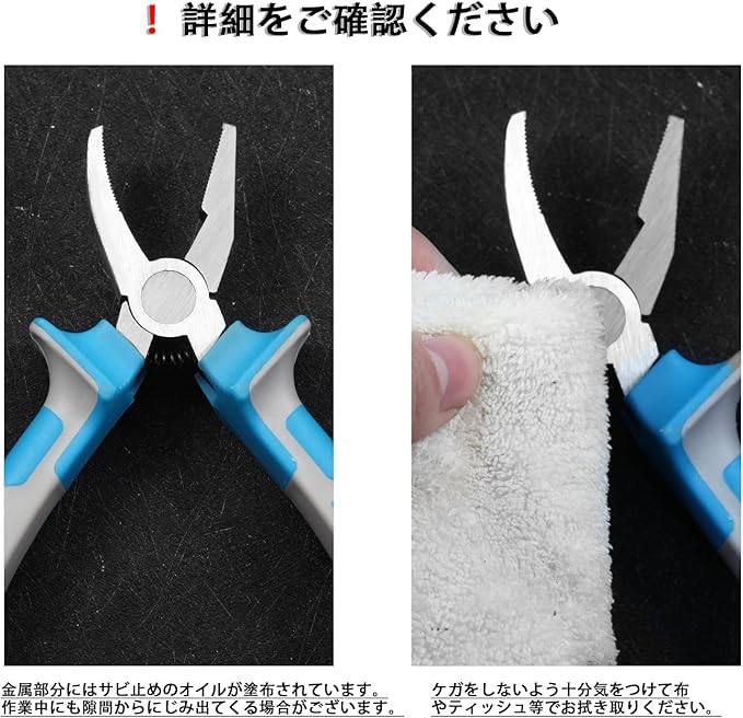 SPEEDWOX 6" Breaker Grozer Pliers - Professional Breaking and Grozing Pliers for Stained Glass Work