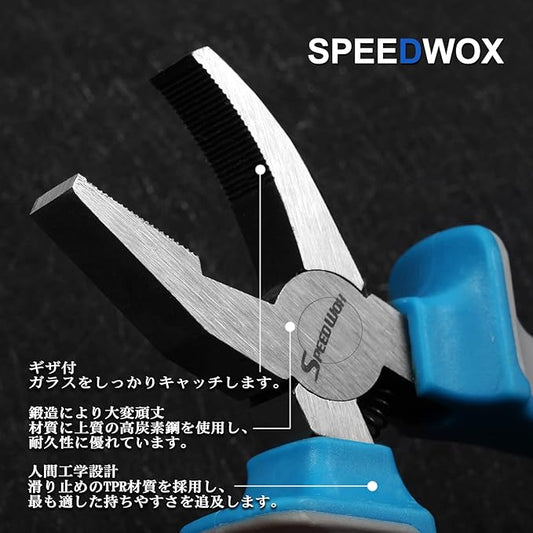 SPEEDWOX 6" Breaker Grozer Pliers - Professional Breaking and Grozing Pliers for Stained Glass Work