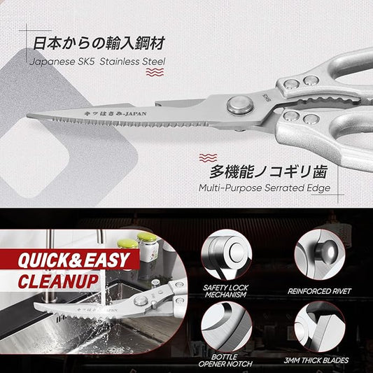 TIVOLI Kitchen Scissors Set Silver,Japanese Stainless Steel Kitchen Shears for Food, Heavy Duty Poultry Shears, Food Scissors for Meat,Chicken Bones and Turkey,Ideal Gift