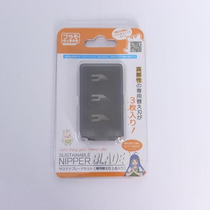 3 Replaceable Blades for PMKJ025 Model Nippers, Super Easy to Replace, PMKJ026
