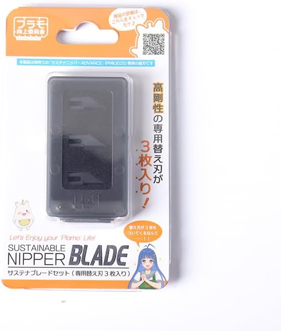 3 Replaceable Blades for KJ025 Model Clamp, Super Sharp, Easy Replace