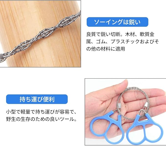 Survival Wire Saw, High Strength 2 Rings Flexible Steel Hand Wires Saws for Cutting Plastic