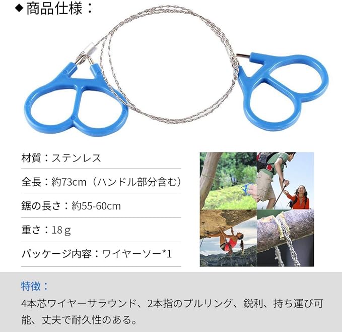 Survival Wire Saw, High Strength 2 Rings Flexible Steel Hand Wires Saws for Cutting Plastic