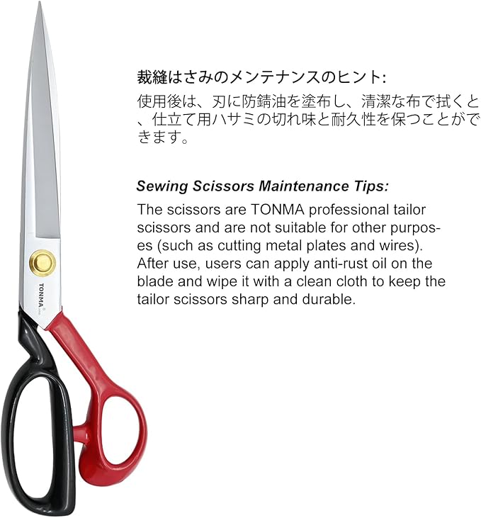TONMA Fabric Scissors [Made in Japan] 12 inch Professional Tailor Sewing Scissors for Fabric Cutting, Commercial Heavy Duty Stainless Steel Dressmaking Shears for Leather Carpet Upholstery Crafting