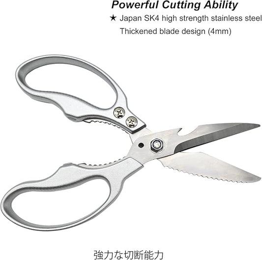 TONMA Kitchen Shears Heavy Duty [Made in Japan] Multipurpose Stainless Steel Poultry Shears, Japanese Kitchen Scissors Sharp Non-Slip Cooking Scissors for Chicken, Fish, Food, Herbs