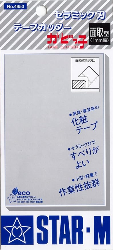 Star-M 4953-M Bevel Type 1.0mm