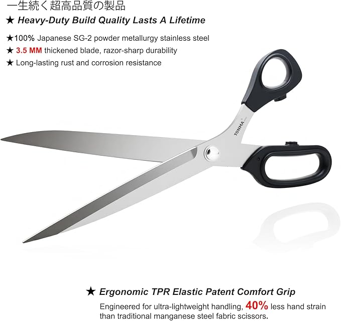 TONMA Dressmaker's Fabric Scissors [Made in Japan] 12-Inch Lightweight Sewing Scissors Japanese SG2 Stainless Steel Dressmaking Shears for Fabric Leather Upholstery Crafting, Right Handed