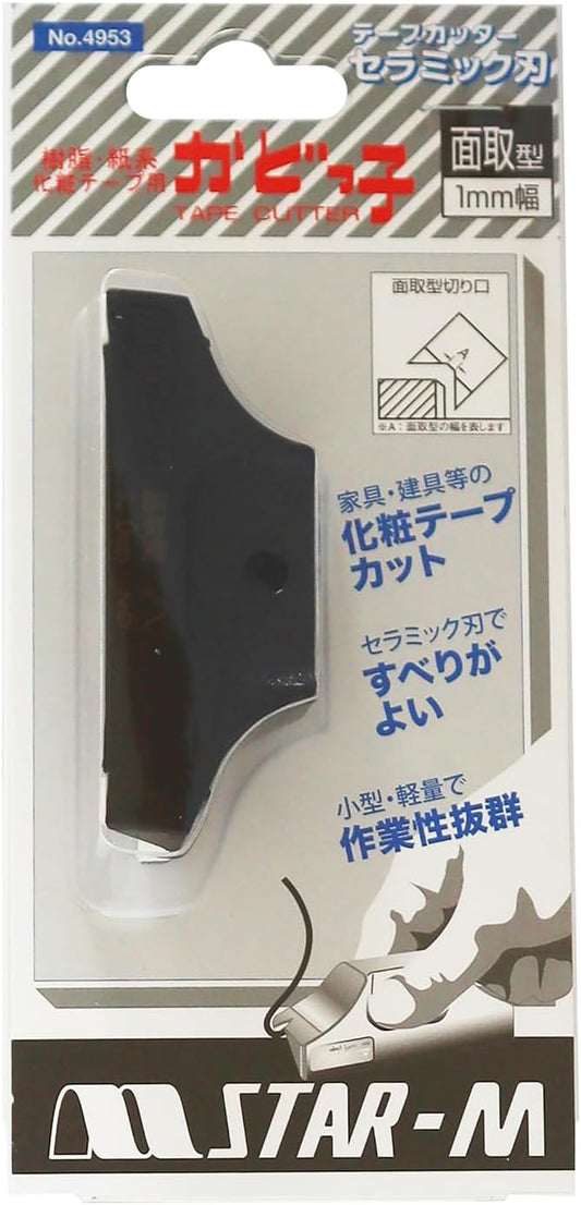 Star-M 4953-M Bevel Type 1.0mm