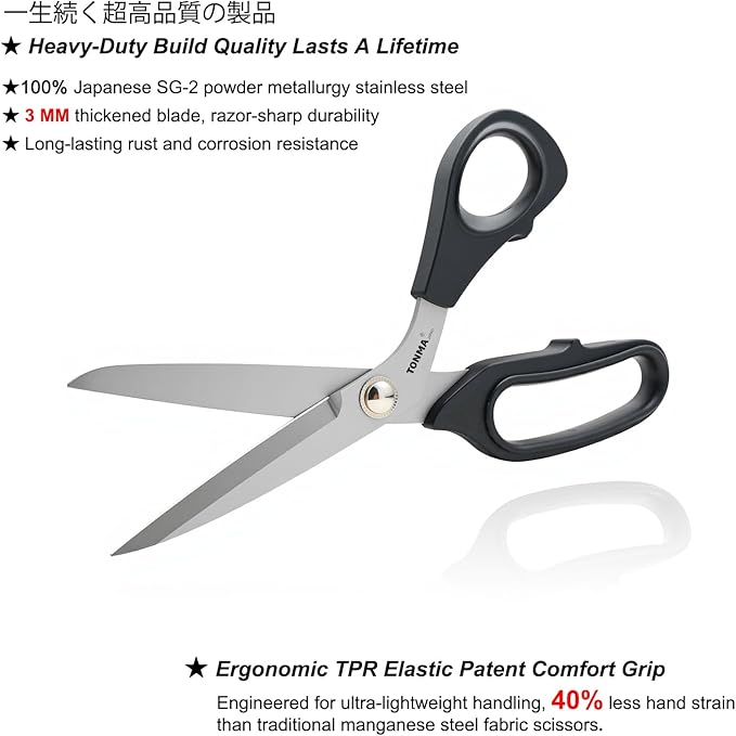 TONMA Fabric Scissors [Made in Japan] 8.2-Inch Lightweight Sewing Scissors All Purpose Japanese SG2 Stainless Steel for Office Work Home Arts School Students Crafting Cutting, Right Handed