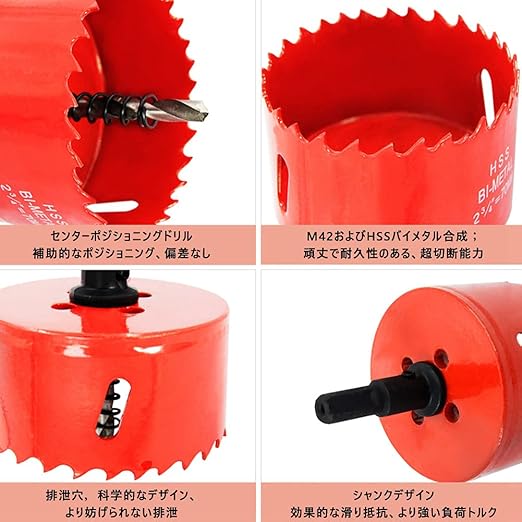 3 inch Hole Saw, LAIWEI bi-Metal Hole Cutter. for Drilling Wood, Aluminium Profiles, PVC, plasterboard, etc. Round Knife Calibre 3"(76mm)