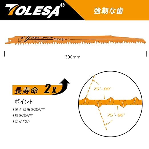 TOLESA Wood Pruning Reciprocating Saw Blades 6 inch 6 TPI Sawzall Blades Green Wood Construction and PVC Pipe CRV Sharp Ground Teeth for Quick Cutting Sabre Saw Blades 5 Pack