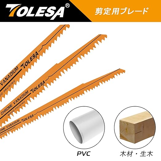 TOLESA Wood Pruning Reciprocating Saw Blades 6 inch 6 TPI Sawzall Blades Green Wood Construction and PVC Pipe CRV Sharp Ground Teeth for Quick Cutting Sabre Saw Blades 5 Pack