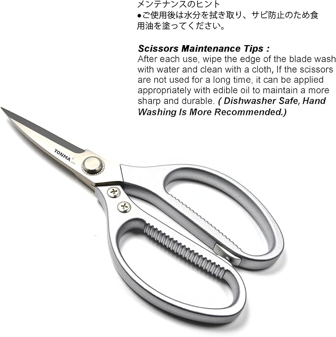 TONMA Japanese Kitchen Scissors All Purpose [Made in Japan] Heavy Duty Kitchen Shears for Herbs, Chicken, Poultry, Food, Cooking, Office, Leather, Ergonomic Handle Effortless Cutting