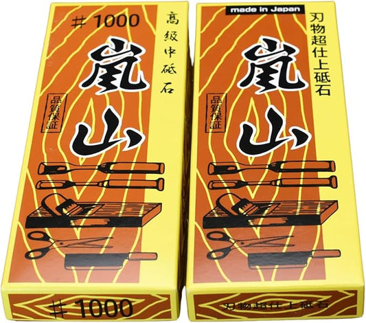 Otani Arashiyama 1000 6000 set medium #1000 finishing #6000 whetstone sharpening stone Resinoid manufacturing method