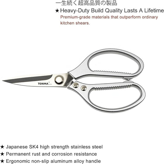 TONMA Japanese Kitchen Scissors All Purpose [Made in Japan] Heavy Duty Kitchen Shears for Herbs, Chicken, Poultry, Food, Cooking, Office, Leather, Ergonomic Handle Effortless Cutting