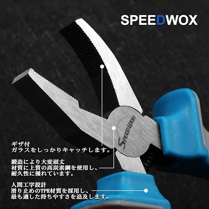 SPEEDWOX 6" Breaker Grozer Pliers - Professional Breaking and Grozing Pliers for Stained Glass Work