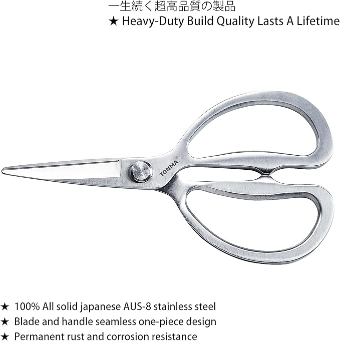 TONMA Kitchen Scissors All Purpose [Made in Japan] Solid Stainless Steel Japanese Heavy Duty Kitchen Shears for Food, Multipurpose Cooking Scissors Dishwasher Safe