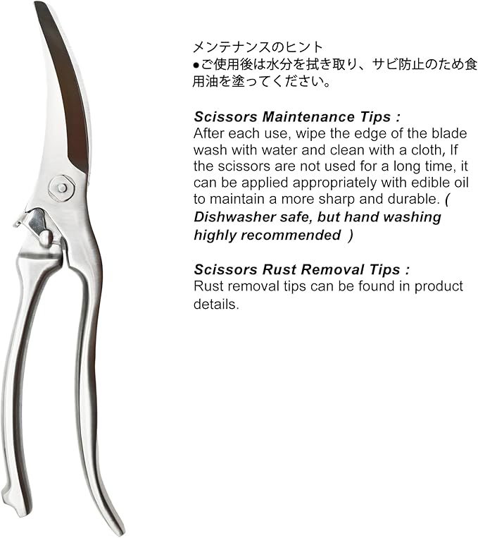 TONMA Poultry Shears Heavy Duty [Made in Japan] 10" Japanese Kitchen Scissors Restaurant Grade Stainless Steel Kitchen Shears All Purpose for Spatchcock Turkey, Butterflied Chicken, Crab, Seafood