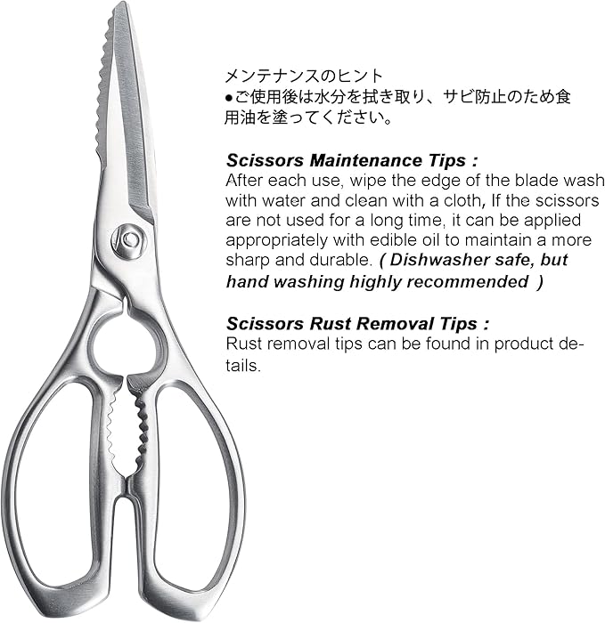TONMA Kitchen Shears All Purpose[Made in Japan] Full Metal Stainless Steel Japanese Poultry Shears, Heavy Duty Kitchen Scissors for Food, Crab, Meat, Seafood, Chicken, Vegetables, Dishwasher Safe