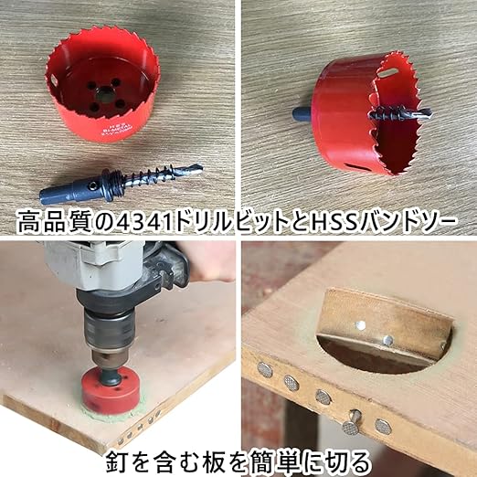 2.1 inch Hole Saw, LAIWEI bi-Metal Hole Cutter. for Drilling Wood, Aluminium Profiles, PVC, plasterboard, etc. Round Knife Calibre 2-1/8"(54mm)