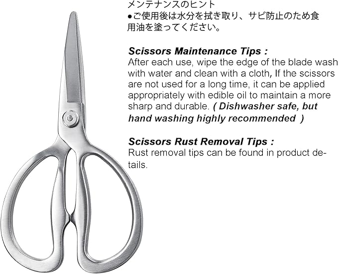 TONMA Kitchen Scissors All Purpose [Made in Japan] Solid Stainless Steel Japanese Heavy Duty Kitchen Shears for Food, Multipurpose Cooking Scissors Dishwasher Safe
