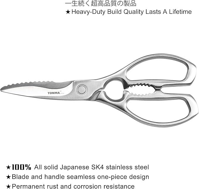 TONMA Kitchen Shears All Purpose[Made in Japan] Full Metal Stainless Steel Japanese Poultry Shears, Heavy Duty Kitchen Scissors for Food, Crab, Meat, Seafood, Chicken, Vegetables, Dishwasher Safe