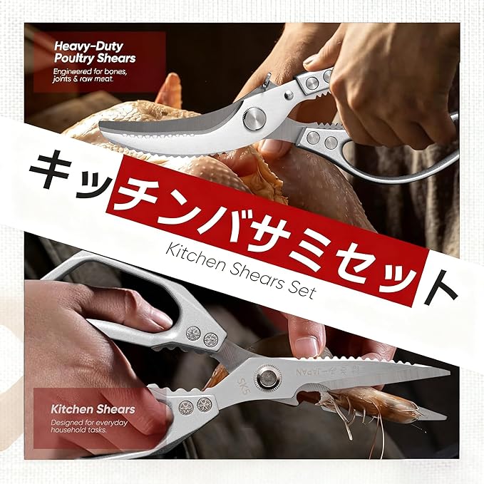 Kitchen Scissors 2-Pack, All-Purpose Heavy Duty Sharp Stainless Steel Shears, Dishwasher Safe Food Scissors for Chicken Bones, Poultry, Herbs & More, Kitchen Shears Set with Bottle Opener