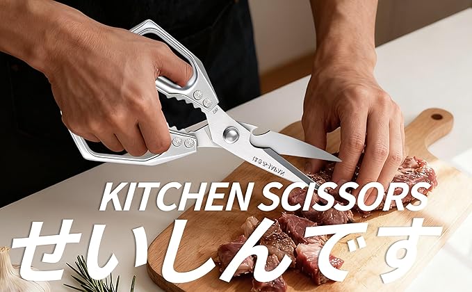 Japanese Kitchen Shears Set, Heavy Duty Poultry Shears All Purpose, Kitchen Meat Scissors for Steak Cutting, Chicken Bones, and Turkey Christmas Gifts for Men Women Mom Dad