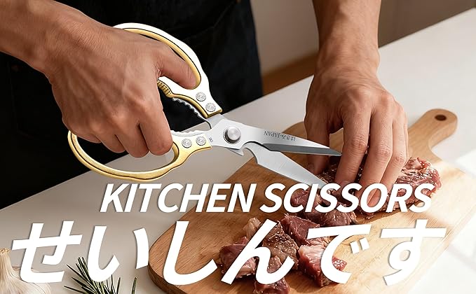 Kitchen Scissors, Multi-All Purpose Japan Kitchen Shears, Heavy Duty Dishwasher Safe Food Scissors for Chicken, Poultry, Fish, Meat & Herbs Christmas Gifts for Men Women Mom Dad