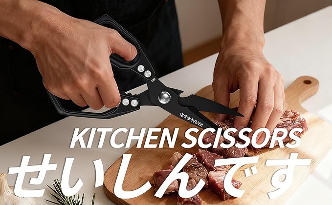 Japanese Kitchen Shears Set, Heavy Duty Poultry Shears All Purpose, Kitchen Meat Scissors for Steak Cutting, Chicken Bones, and Turkey Christmas Gifts for Men Women Mom Dad