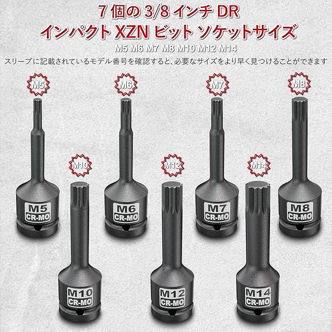 3/8" Drive Master Impact XZN Bit Socket Set, 7-Pieces: M5 - M14, Cr-Mo Steel, Heavy Duty Storage Case
